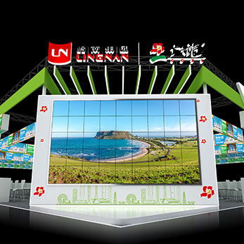 旅游展-领南集团展台效果图