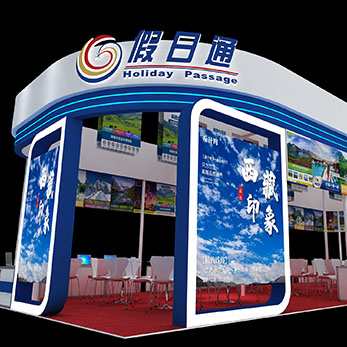 旅游展-假日通展台效果图