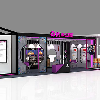 美博会-尚惠展台效果图